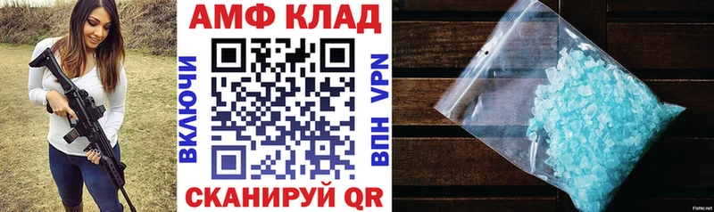 АМФ 98% Коммунар
