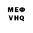 Альфа ПВП мука IARU