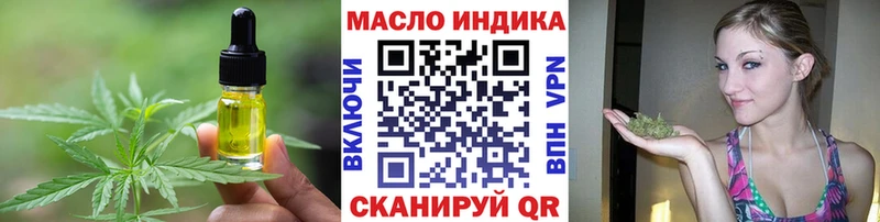 Cannafood конопля цены наркотик Коммунар