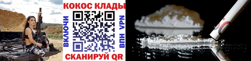 Кокаин VHQ  Коммунар 