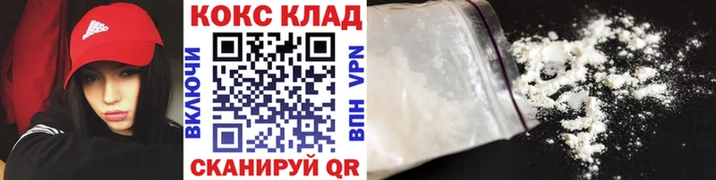 Кокаин 99% Коммунар