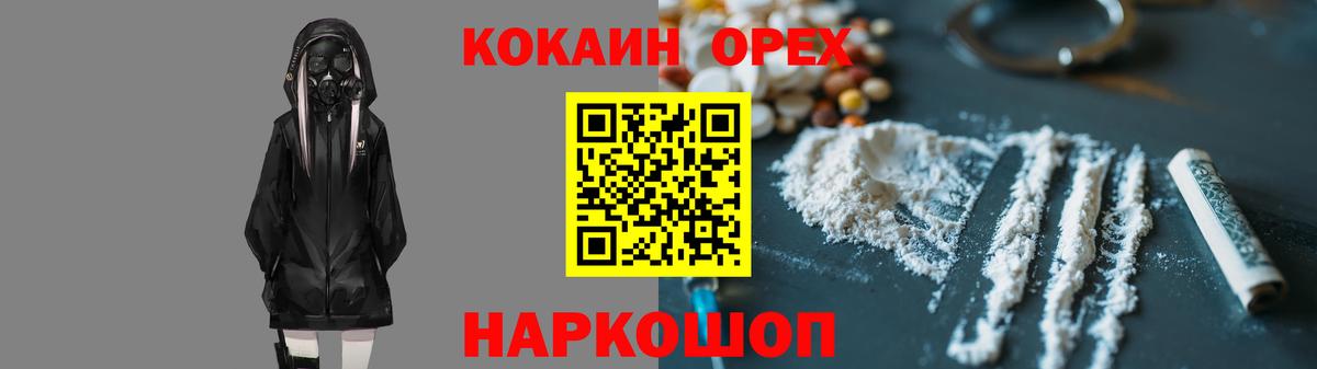 КОКАИН Columbia Коммунар