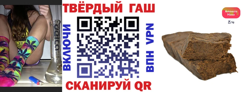 Гашиш hashish  гидра ссылки  Коммунар  магазин продажи  