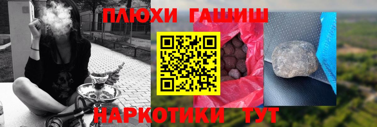 ГАШИШ Premium Коммунар