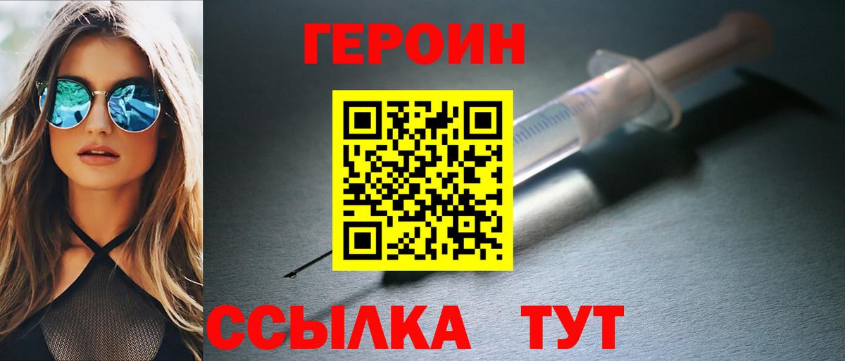 ГЕРОИН Афган Коммунар