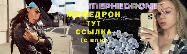 стаф Балахна