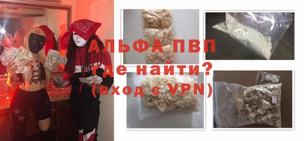 гашишное масло Балабаново