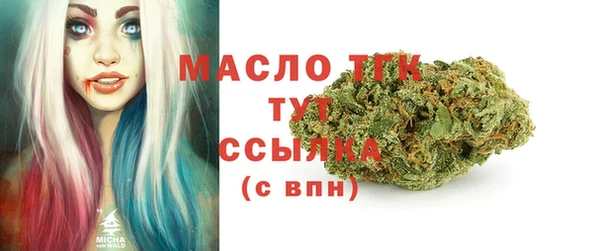 гашишное масло Балабаново
