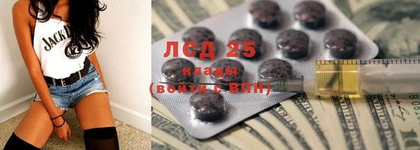 гашишное масло Балабаново