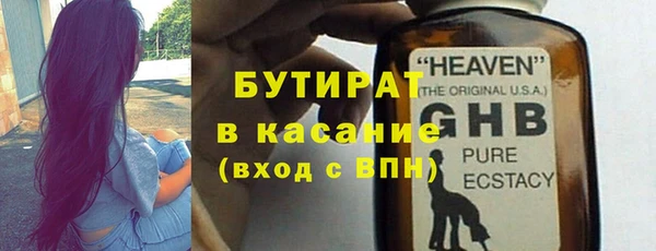 гашишное масло Балабаново