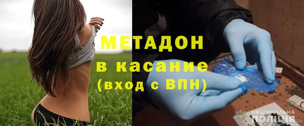 стаф Балахна