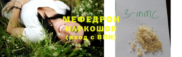 стаф Балахна