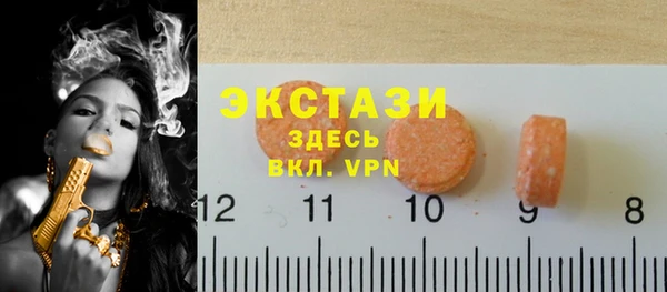 стаф Балахна