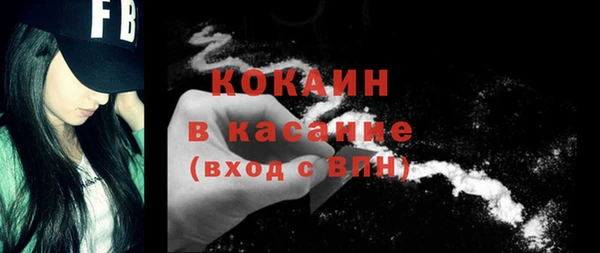 стаф Балахна