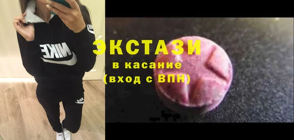 стаф Балахна