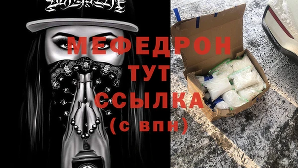 стаф Балахна