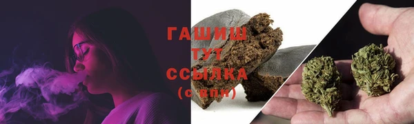 гашишное масло Балабаново