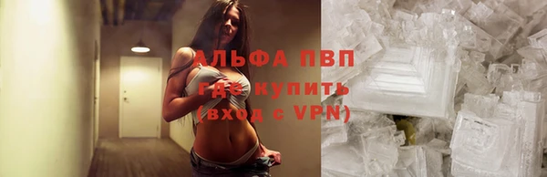 гашишное масло Балабаново