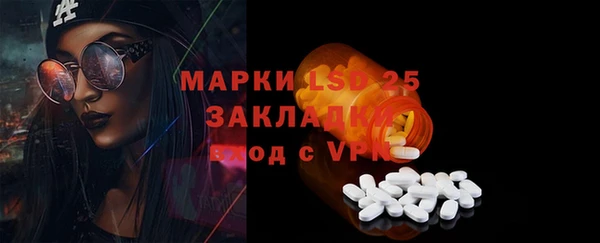 гашишное масло Балабаново