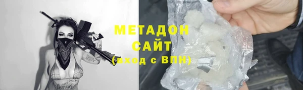 гашишное масло Балабаново