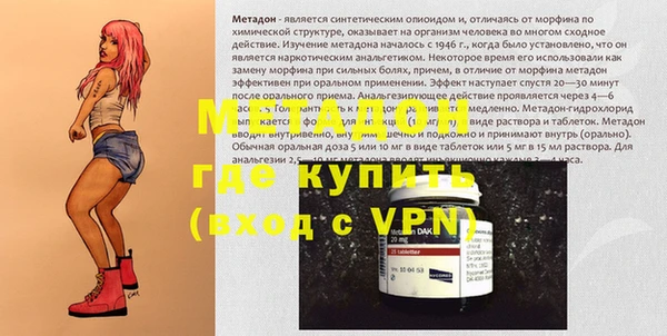 стаф Балахна