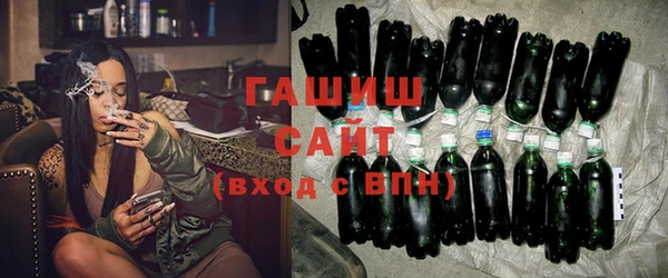 стаф Балахна