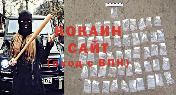 гашишное масло Балабаново