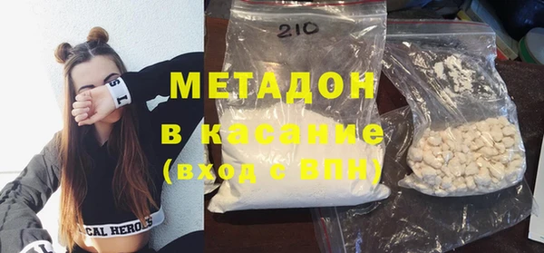 стаф Балахна