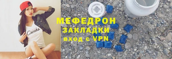 мескалин Баксан