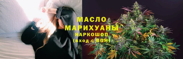 гашишное масло Балабаново