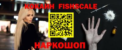 мяу мяу кристалл Конаково