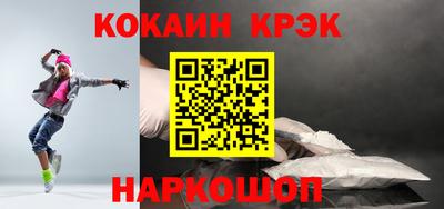 мяу мяу кристалл Конаково