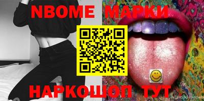 героин Коммунар