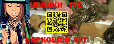 героин Коммунар