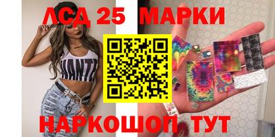 мяу мяу кристалл Конаково
