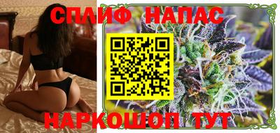 мяу мяу кристалл Конаково