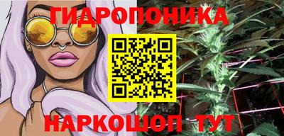 героин Коммунар