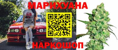мяу мяу кристалл Конаково