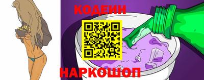 мяу мяу кристалл Конаково