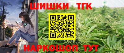 героин Коммунар