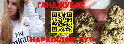мяу мяу кристалл Конаково