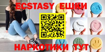 мяу мяу кристалл Конаково
