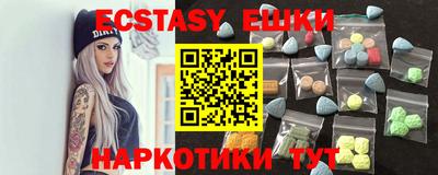 мяу мяу кристалл Конаково