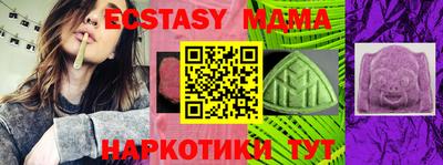 героин Коммунар