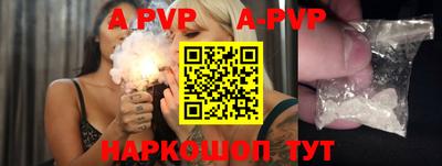 героин Коммунар