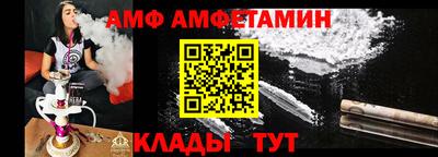мяу мяу кристалл Конаково