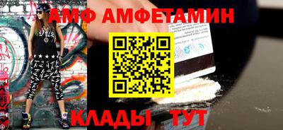 mix Комсомольск-на-Амуре