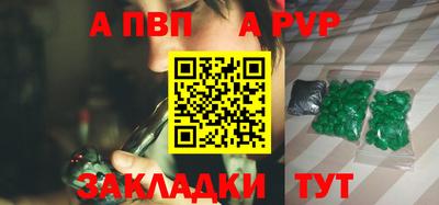 героин Коммунар