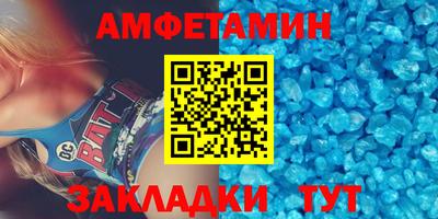 мяу мяу кристалл Конаково