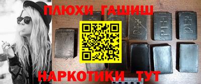 героин Коммунар